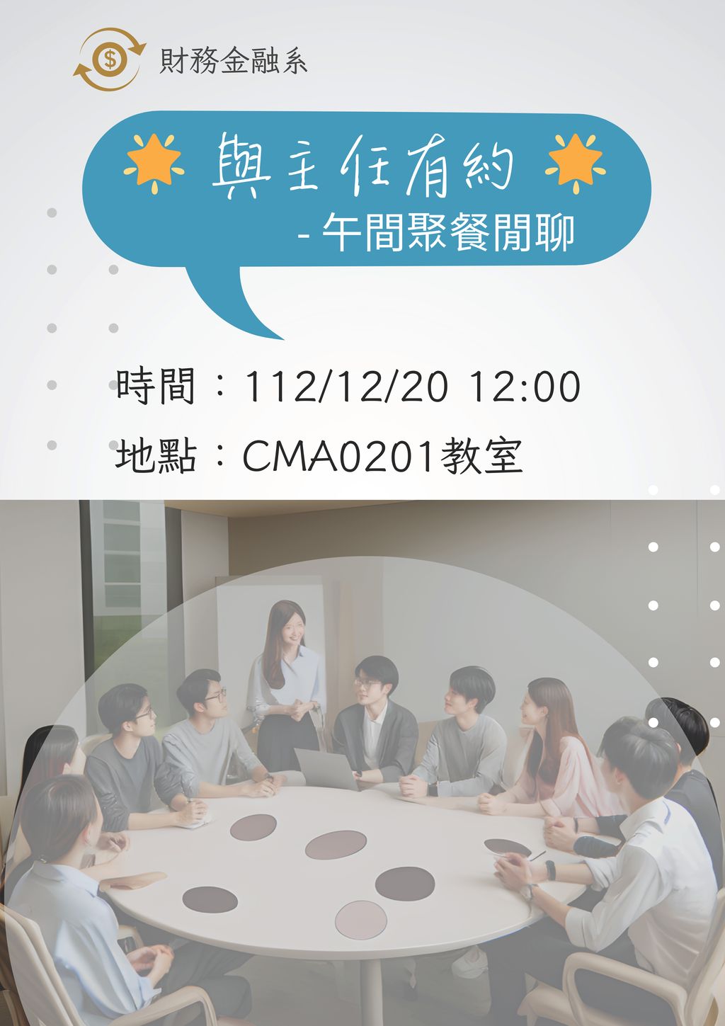 Appointment with the Director